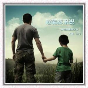 描述父亲容貌的片段