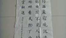 柳宗元经典诗句