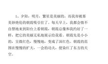 描写雨的好词好句