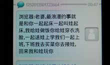 安慰情人的短信