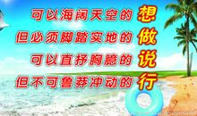 安全文明质量标语