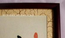 单田芳励志名言