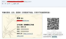 让人感动的个性签名