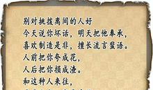 表示工作态度的句子