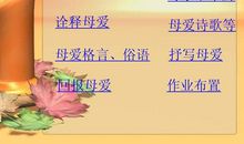 描写父爱的名言警句