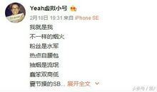 脏话骂人语录大全