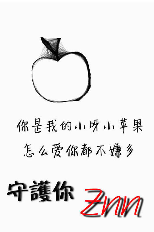 qq个性签名男生爱情