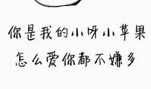 qq个性签名男生爱情