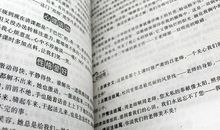 六年级好句好段