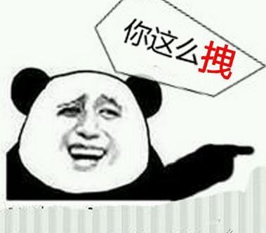 互联网经典诅咒