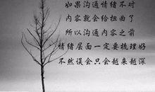 关于心情很好的句子