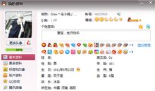 暧昧留言给女生