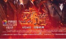 赤道电影经典句子