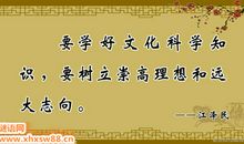 坚持梦想的名言名句