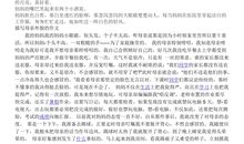 神态变化的句子