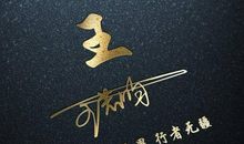 心情美好的个性签名