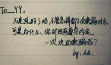 诗意的个性签名