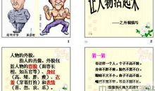 描写母亲外貌