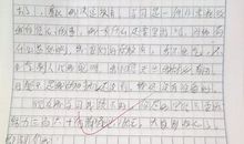 家长对老师说的话