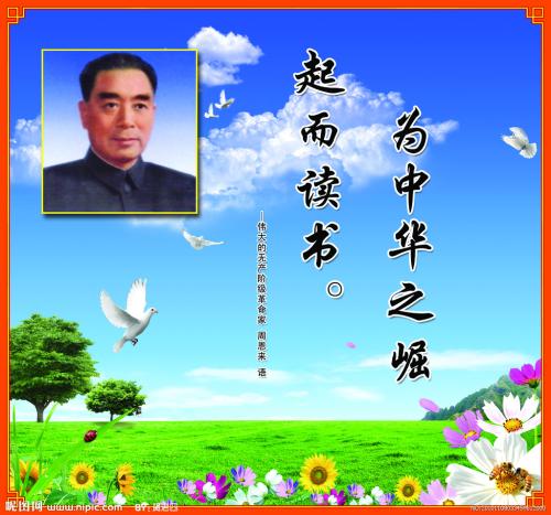 关于保护资源的名言