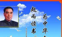 保护资源的名人名言