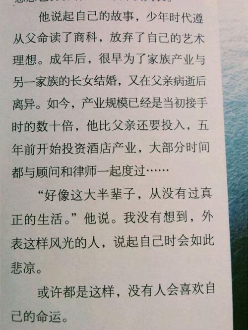 美丽的句子描述故乡