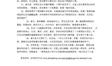 去年的树好词好句