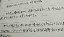 名著经典句子摘抄