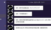 最恶毒的骂人短信