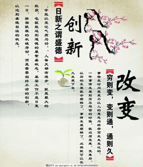 认真工作的座右铭