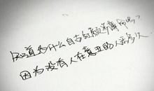 找女朋友的qq签名