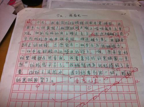 关于描述春节的句子