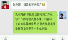 挽回男友的短信