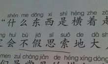 表示动作的好词好句