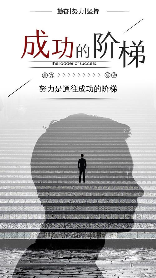 激情和鼓舞人心的报价