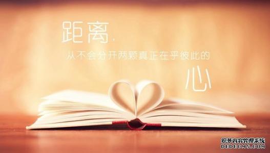 QQ女友个性签名大全