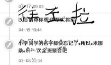 qq个性签名校园开学