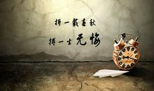 勉励高三孩子的话