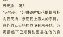 被女朋友背叛的句子