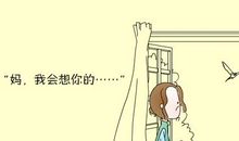 回家的经典句子