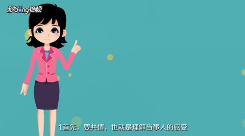 如果考试不及格,可以安慰英语