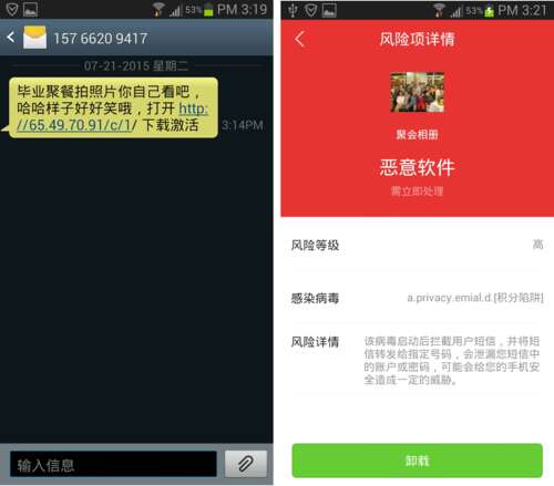 婴儿满月通知短信