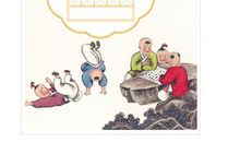 古诗中含风的诗句