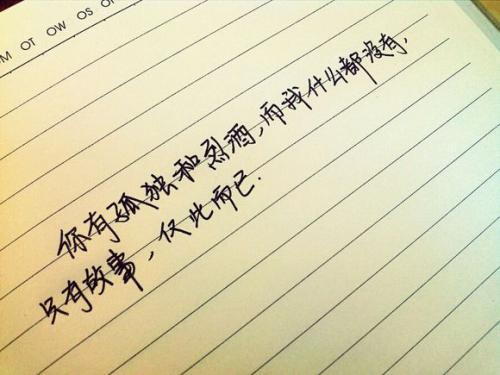 留言板感伤句子