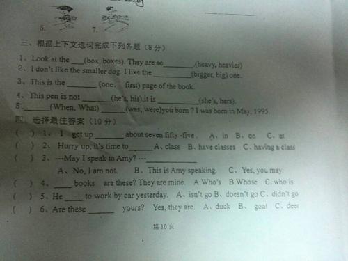 六年级毕业句子