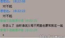 qq说说关于朋友