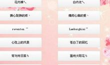 90后qq情侣个性签名