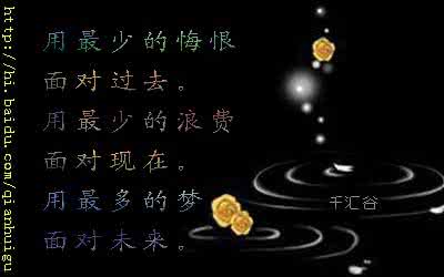 漂亮的句子描述成功