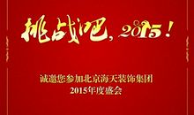 满月酒宴请邀请短信