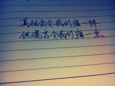 经典英语说情绪短语